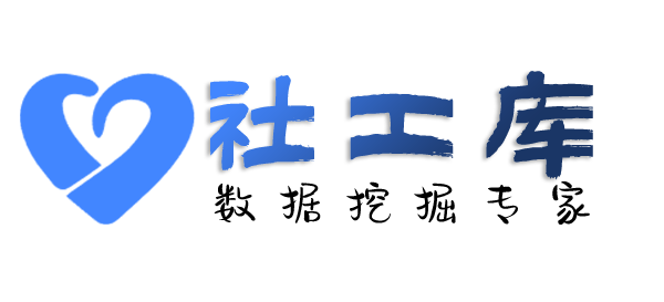 在线社工库南中酒店开房记录